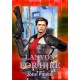 Lanyon For Hire - ebook